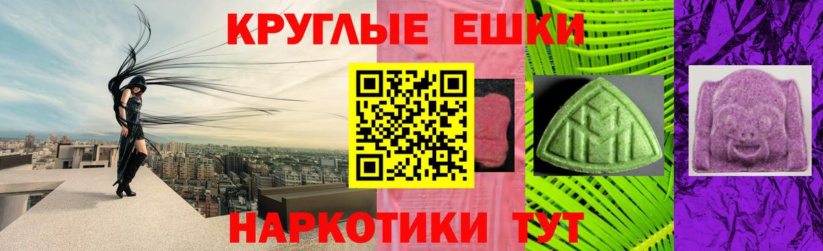 ЭКСТАЗИ таблы  Вход с VPN  Павловский Посад  Ecstasy  Ecstasy Philipp Plein 