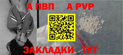 прущая мука Пугачёв
