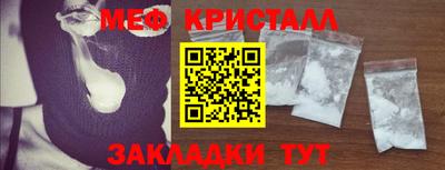 экстази Партизанск