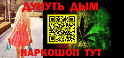 гашишное масло Пенза