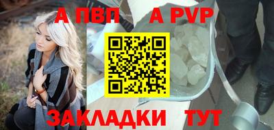 гашишное масло Пенза