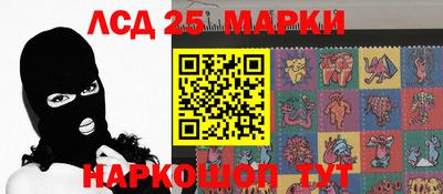 экстази Партизанск