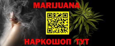 таблы Обнинск