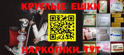 PSILOCYBIN Пушкино