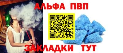 тгк Пыть-Ях