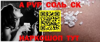 гашишное масло Пенза