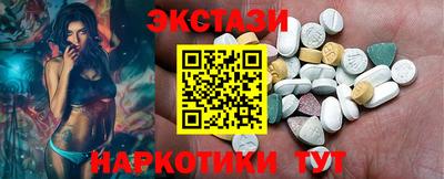 прущие грибы Первоуральск