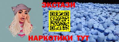 тгк Пыть-Ях