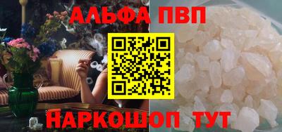 прущие грибы Первоуральск