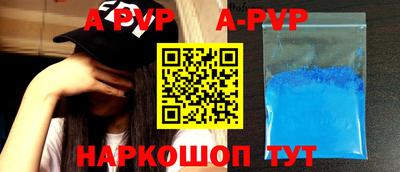 экстази Партизанск