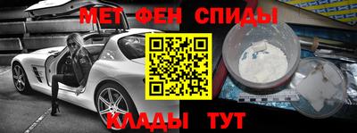 экстази Партизанск