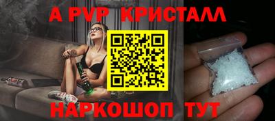 прущие грибы Первоуральск