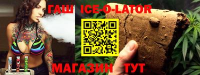 гашишное масло Пенза