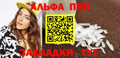 гашишное масло Пенза