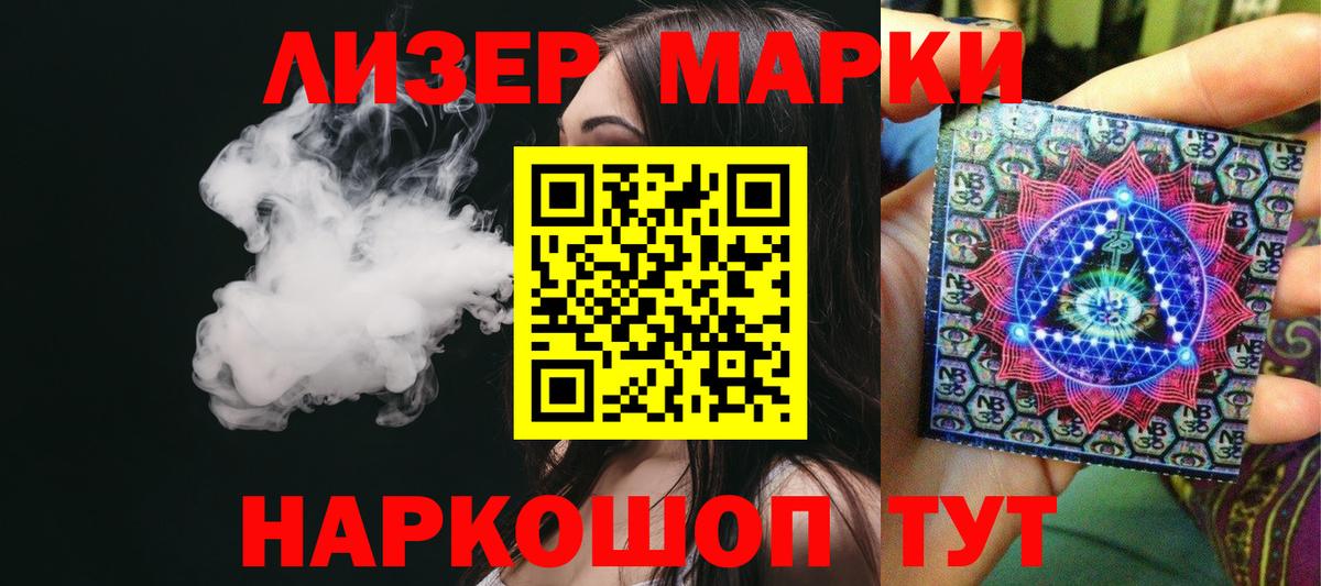 Павловский Посад  ЛСД экстази кислота  blacksprut как зайти  Вход с VPN  Лсд 25 экстази кислота 