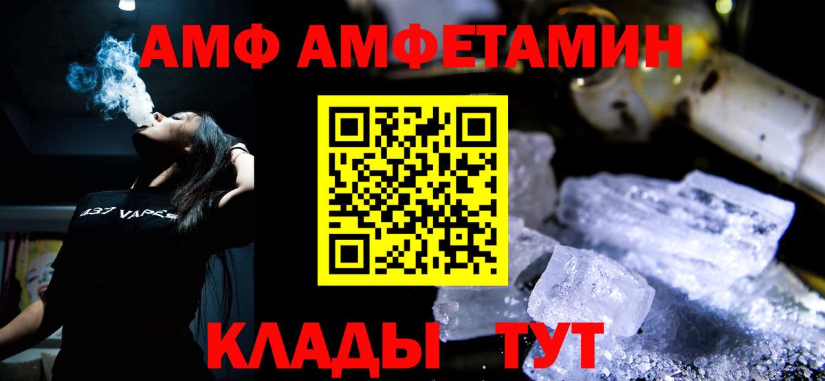 МЕТАМФЕТАМИН  Метамфетамин пудра  Метамфетамин пудра  Вход с VPN  Павловский Посад 