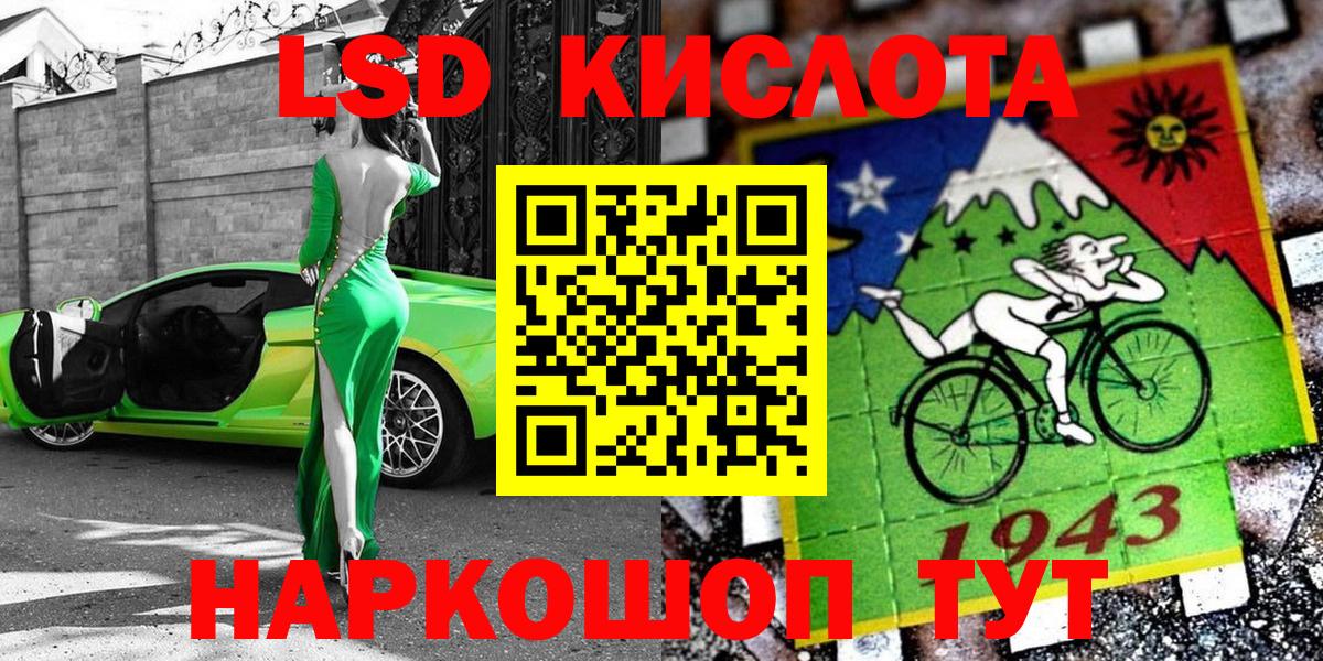 Марки 25I-NBOMe 1,8мг  Наркотические марки  как найти закладки  Вход с VPN  Павловский Посад 