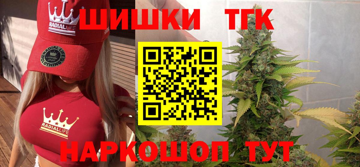 Бошки марихуана сатива  Конопля White Widow  Вход с VPN  Павловский Посад  Шишки марихуана конопля  Бошки марихуана марихуана 