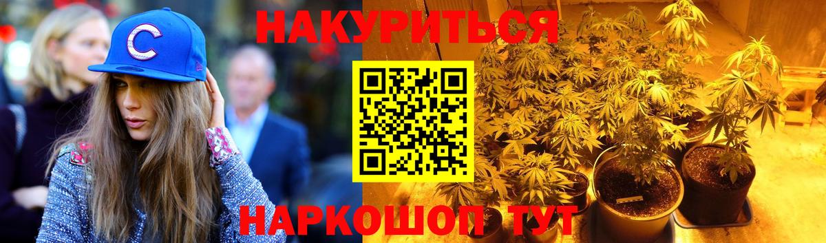 Марихуана LSD WEED Павловский Посад